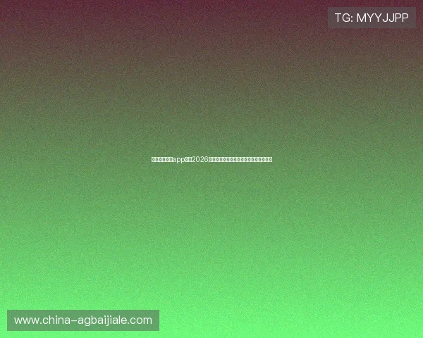 优质真人视讯app网址2026最新版，精彩内容随时随地畅享游戏乐趣